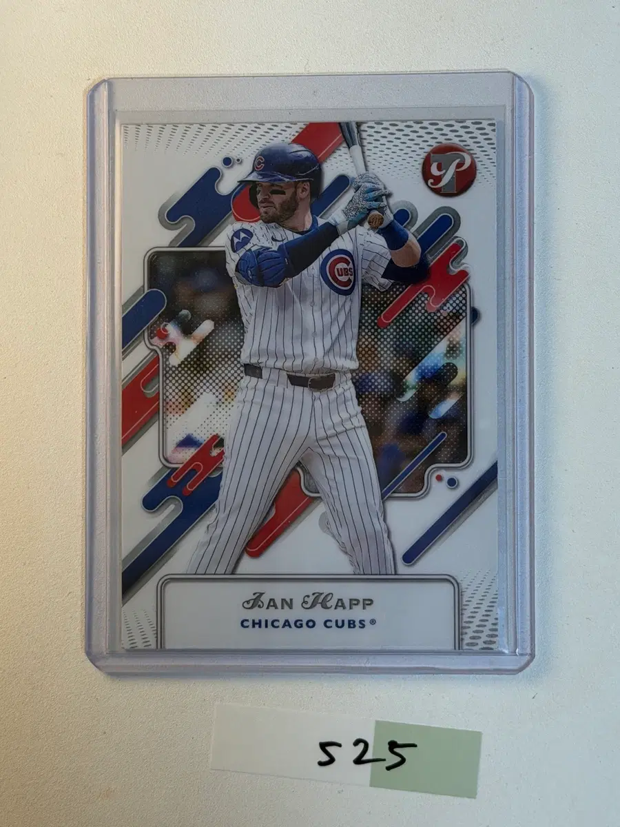 이안 햅 Topps MLB 야구카드