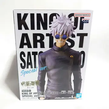주술회전 KING OF ARTIST GOJO 회옥옥절 고죠 사토루 피규어