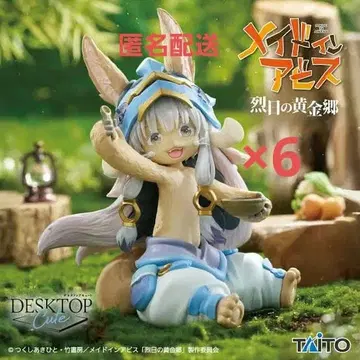 Desktop Cute 나나치 식사 시간 ver. 6개 세트