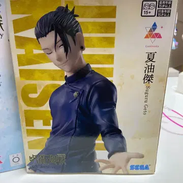 주술회전 Luminasta 게토 스구루 피규어