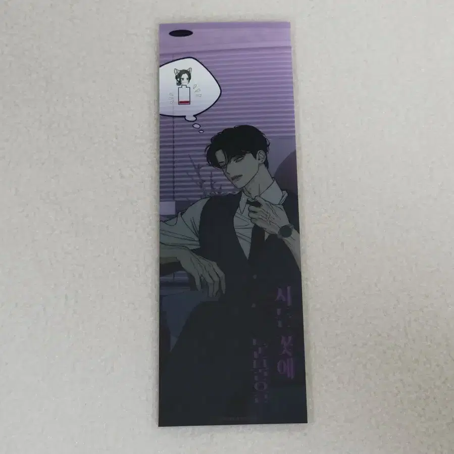포토이즘 프레임 시든꽃에 눈물을