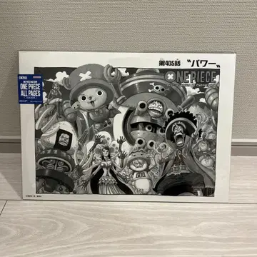 원피스 베이스샵 모든 페이지 표지 그림