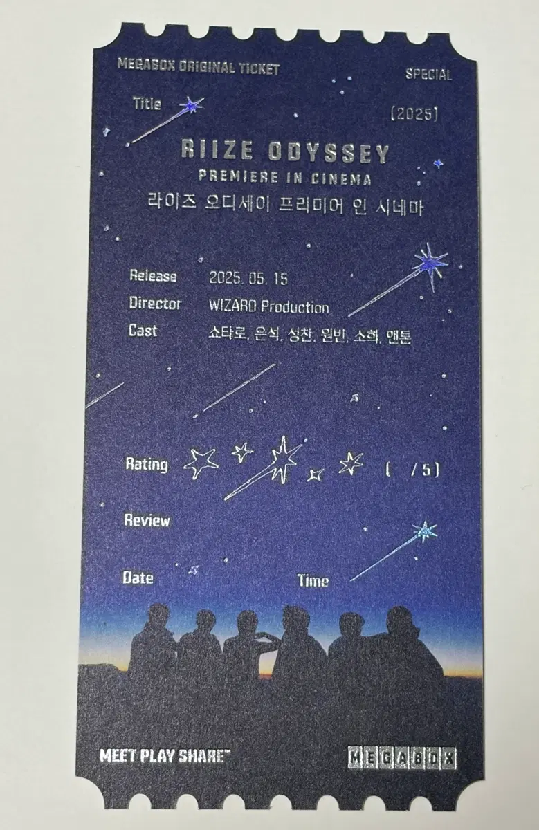 라이즈 오디세이 프리미어 인 시네마 티켓