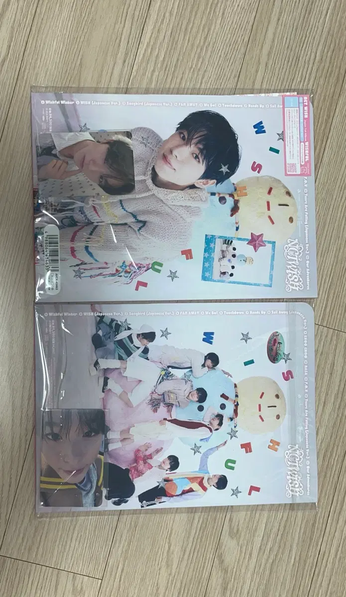 엔시티 위시 위시풀윈터 초회한정반
