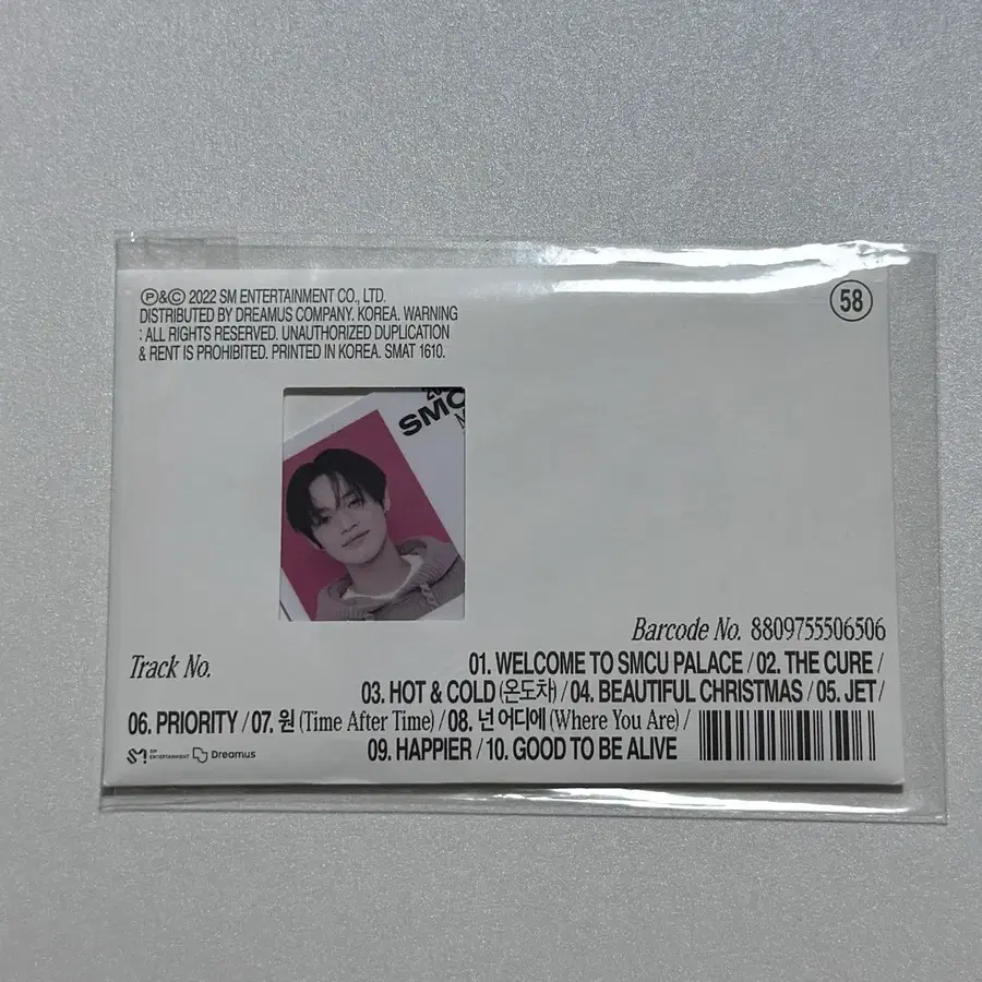 미개봉) 엔시티 드림 2022 smcu 멤버십 카드 버전 천러 양도