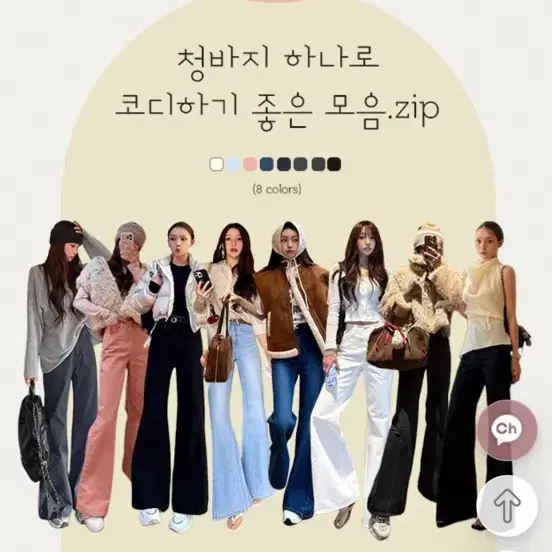 새상품!! 마리마켓 마리진스 68호 뉴진스 중청 요정 M