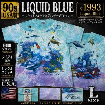 90s USA제 Liquid Blue Oceanica 티셔츠 L