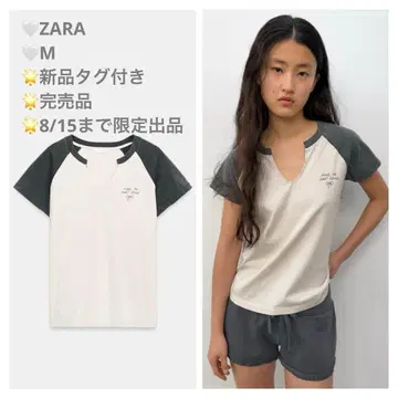 ZARA 워시드 가공 래글런 슬리브 티셔츠 M