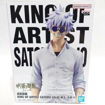주술회전 KING OF ARTIST GOJO 회옥옥절 고죠 사토루 피규어