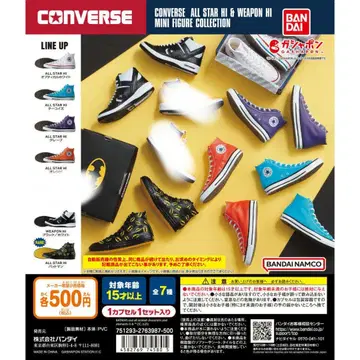 CONVERSE 가챠 세미 컴프 올스타