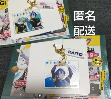 그로몬토 KAITO 시크릿 2세트