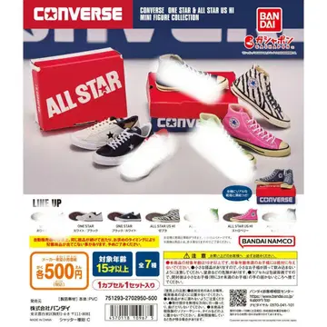 CONVERSE 가챠 4종 세트