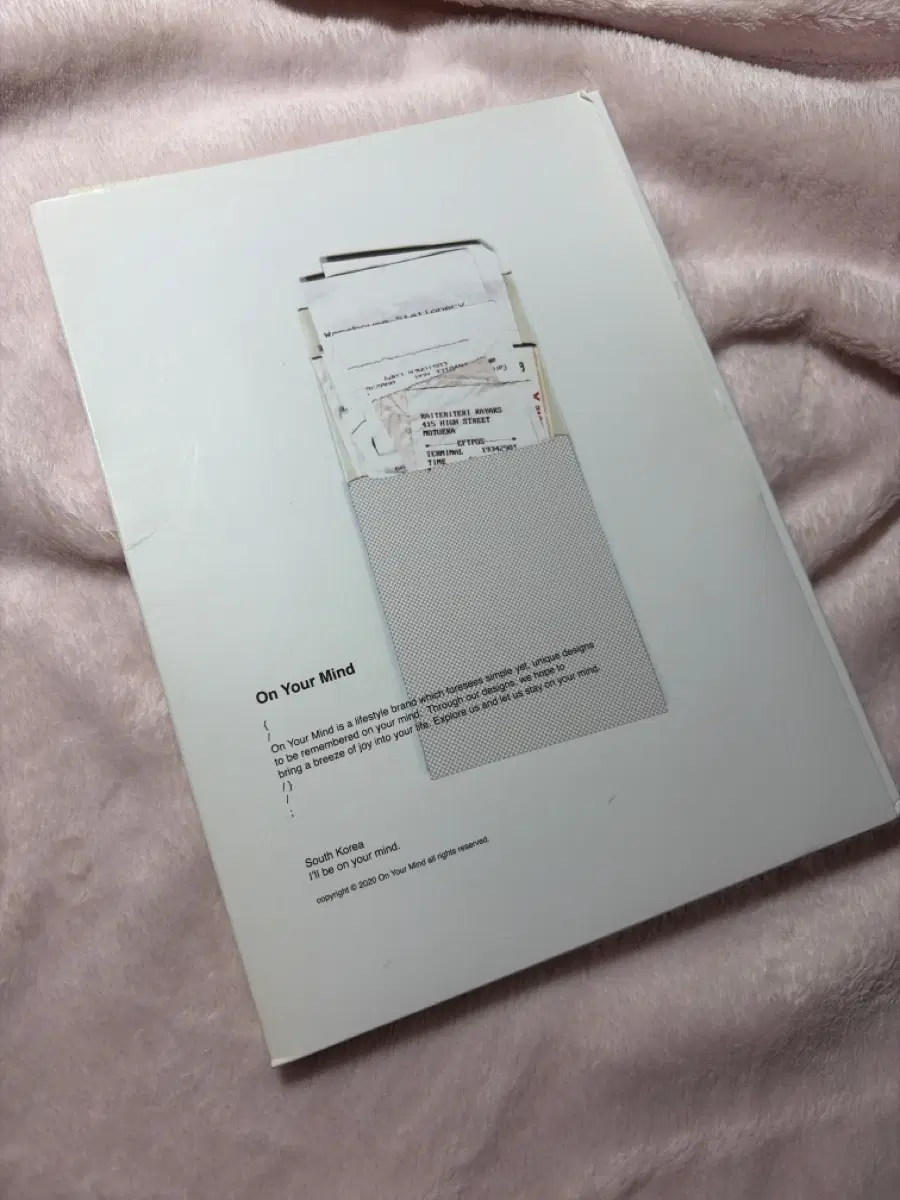 온유어마인드 부킹 스크랩