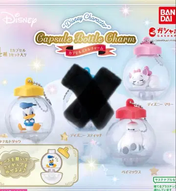 디즈니 캡슐 Bottle Charm 가챠 반다이1