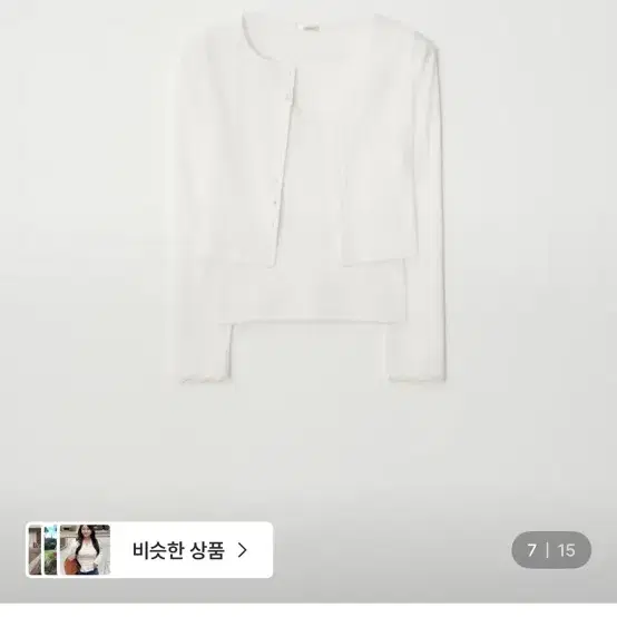 제니오 리즈 레이스 슬리브리스/가디건 세트