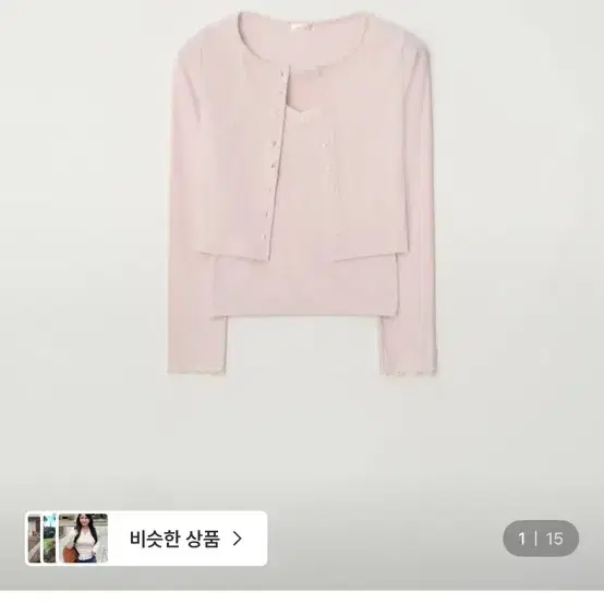 제니오 리즈 레이스 슬리브리스/가디건 세트