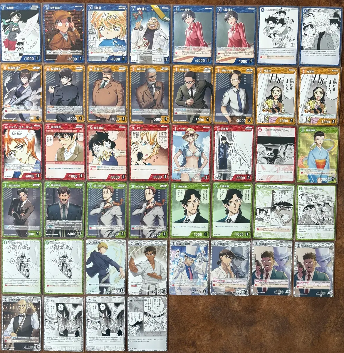 명탐정 코난 TCG 카드게임 포토카드 판매합니다
