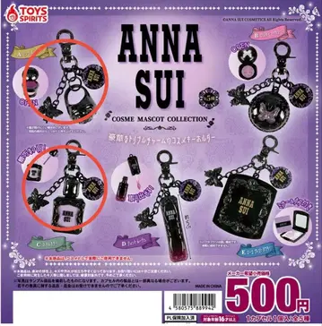 ANNA SUI 화장품 마스코트 컬렉션 A&C 2종 세트 캡슐 토이