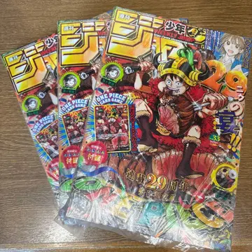 주간 소년 점프 2024년 33호 ONE PIECE 부록 포함 3권 세트