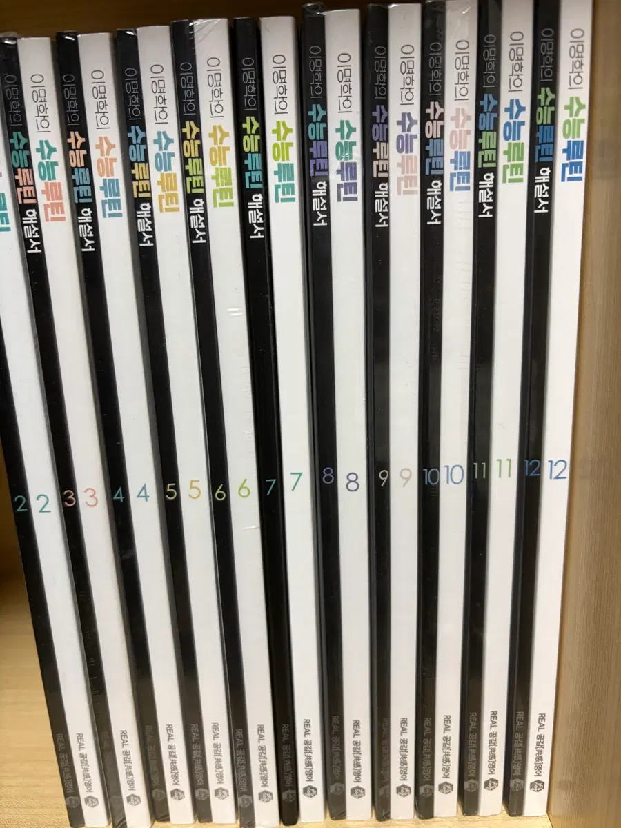 이명학 수능루틴 주간지2-12