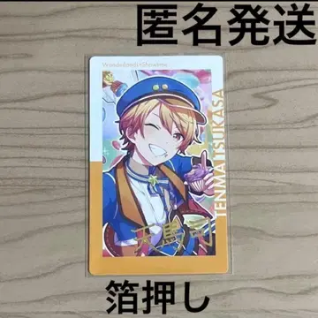 프로세카 ePick card vol.7B 금박 텐마 츠카사