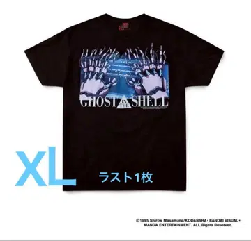 트리플 콜라보 Geeks Rule x Ghost in the Shell
