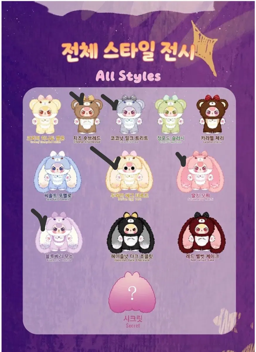 베이비쓰리 400% 슈가 베이비 2세대 인형
