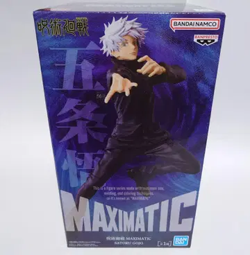 주술회전 MAXIMATIC 고죠 사토루 피규어 SATORU GOJO 사토루