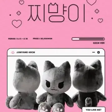 aespa ウィンター カリナ ぬいぐるみ 직직이 찌먕이 소다댕 에스파 카리나 윈터 인형 찌먕이 카랑이 칼룡이 찌미뇽 직냥이 왕찌먕