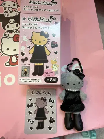 새상품급 헬로키티 키티 마스코트