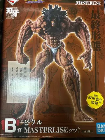 바키 35주년 MASTERLISE B상 피클 피규어