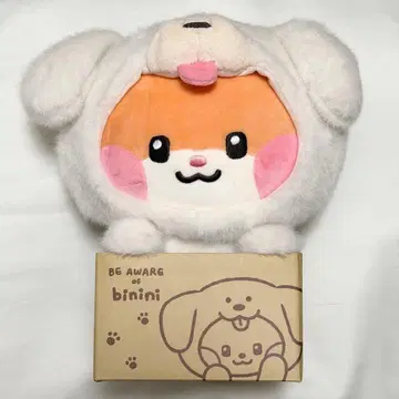 제 로니 플러피 원더랜드 비니니 한빈 봉제 인형