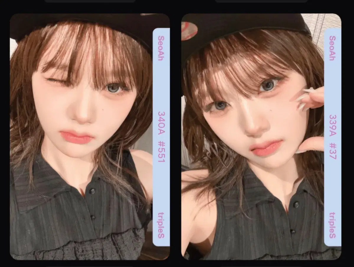 트리플에스 오브젝트 서아 콘옵젝 BB339 BB340