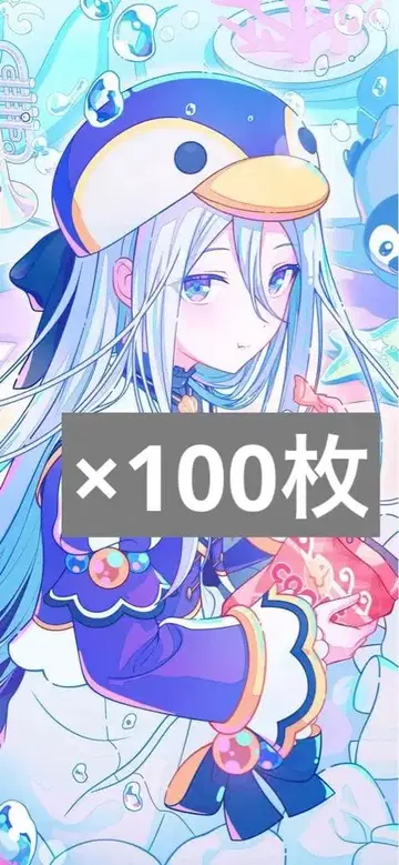 프로세카 요이사키 카나데 23c 에피카 100장 세트