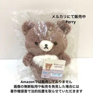 리락쿠마 멋진 집 차이로이코구마 모으기 봉제 인형 푹신푹신 새상품