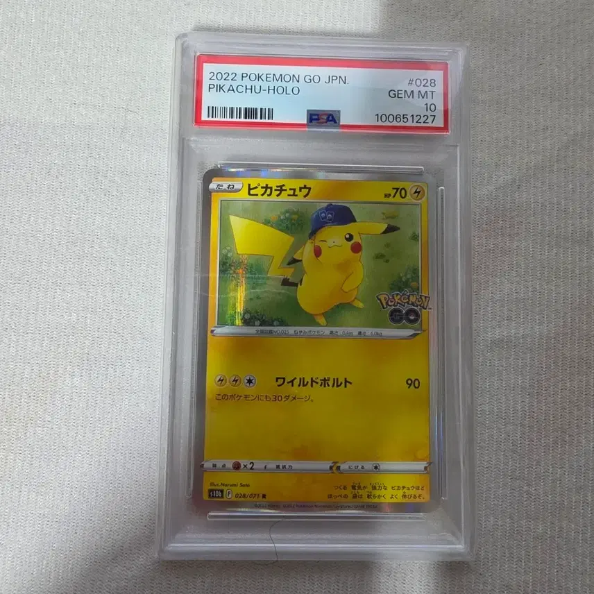 포켓몬 PSA 10 모자츄 등급카드 포켓몬스터 카드 사진 1