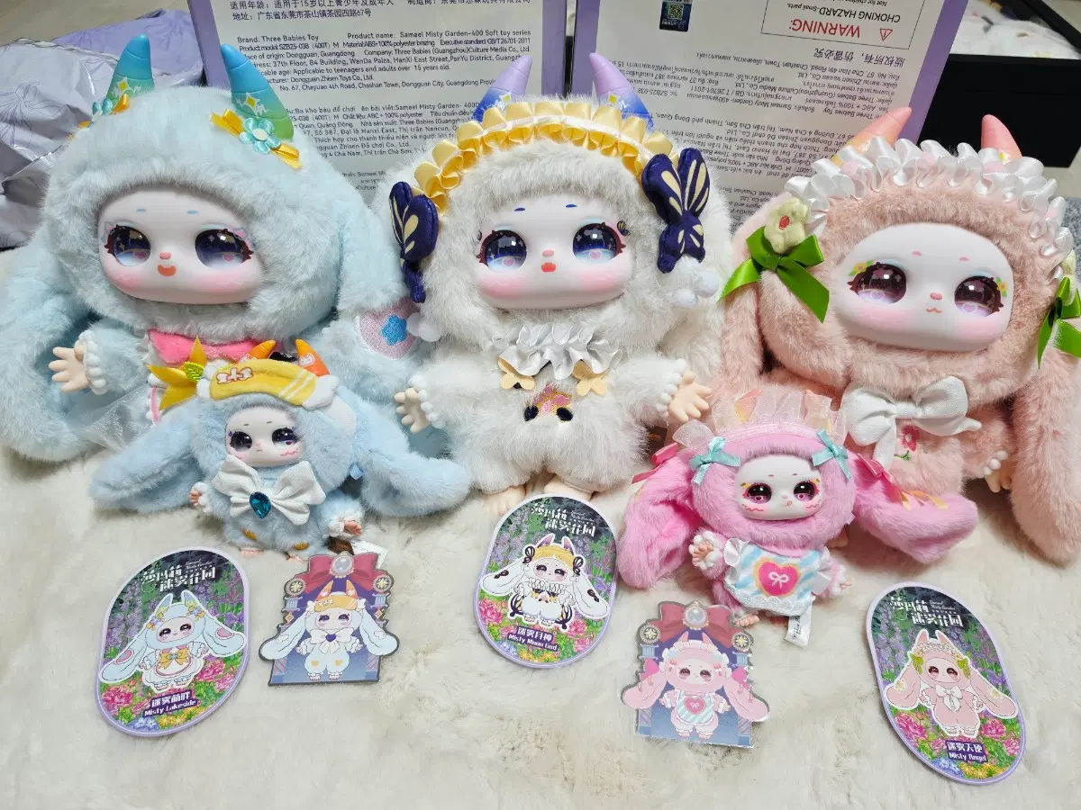 베이비쓰리 샤마리 일괄