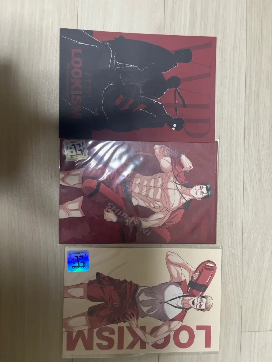 외모지상주의 박종건,김준구 엽서