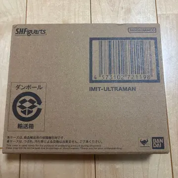S.H.figuarts 피규아트 가짜 울트라맨