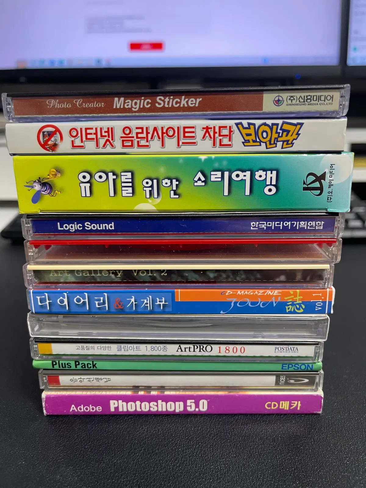 [희귀 소장품] 90~2000년대 고전 cd 정품 PC 소프트웨어 cd 12종 일괄 / 포토샵 5.0 포함