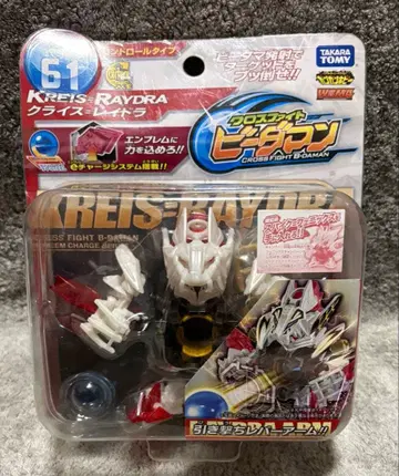 [미개봉] 크로스 파이트 비다맨 CB-61 크라이스=레이다라