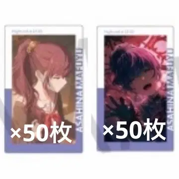 프로세카 27C 에피카 아사히나 마후유
