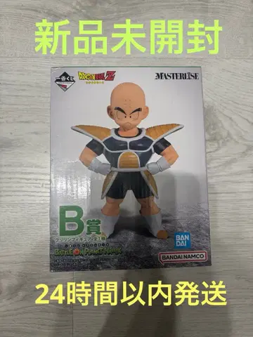 드래곤볼 1번 복권 BATTLE ON PLANET B상 크리링