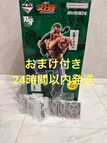 [ 즉시 구매 환영 ] 제일복권 박치기 라스트 원상 류카이오 피규어 덤 포함