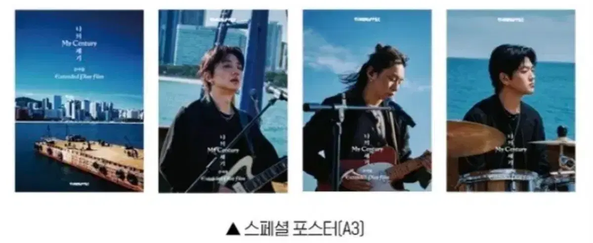 쏜애플 홍동균 필름 특전 구합니다