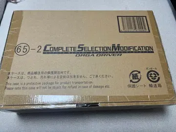 할인 있음, 오봉 연휴 특별 가격 CSM 오가 드라이버
