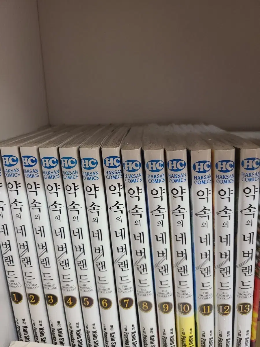 약속의 네버랜드 약네랜 정발판1-13권 일괄판매 합니다