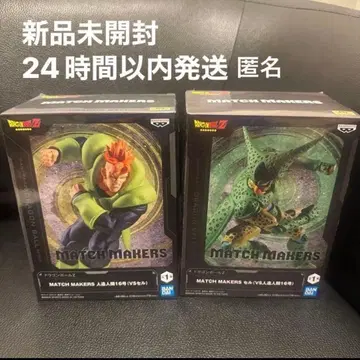 드래곤볼 Z MATCH MAKERS 셀 인조인간 16호 2종 세트