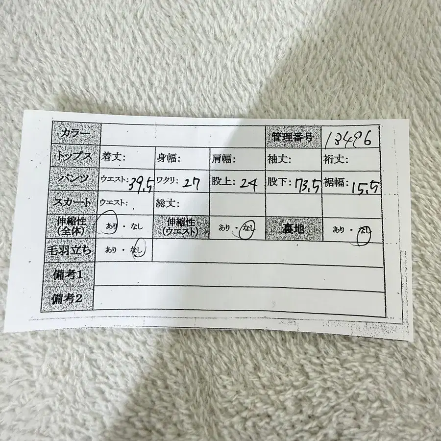 11번째 상품 이미지