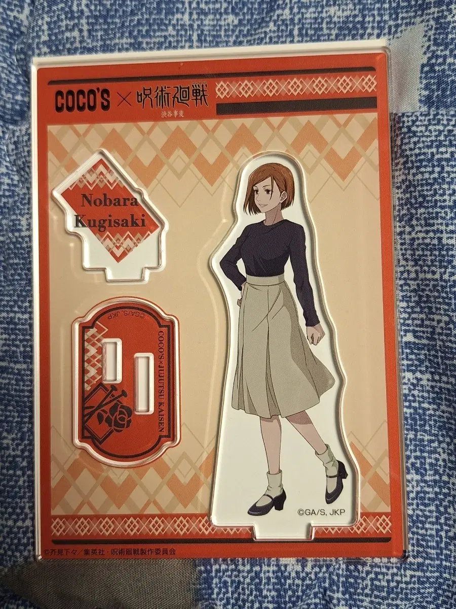 코코스 X 주술회전 쿠기사키 노바라 아크릴